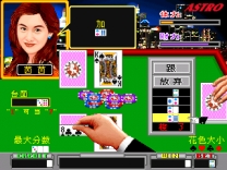 Wang Pai Dui Jue (China) mame download