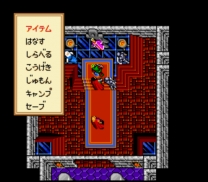 Ultima VI - Itsuwari no Yogensha (Japan) snes download