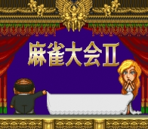 Mahjong Taikai II (Japan) snes download