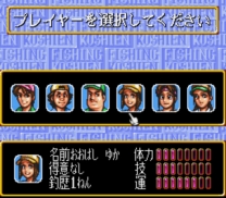 Fishing Koushien (Japan) for snes 