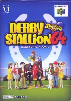 Derby Stallion 64 for n64 