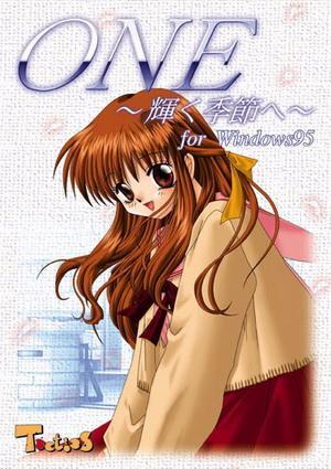 One: Kagayaku Kisetsu e for psx 