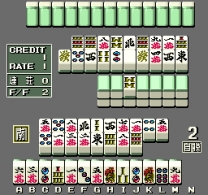 Mahjong Shinkirou Deja Vu 2 (Japan) for mame 