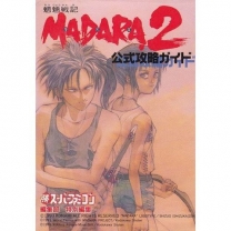 Mouryou Senki Madara 2 (Japan) for super-nintendo 