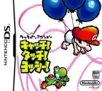  Catch! Touch! Yoshi! (J) ds download
