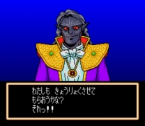 Fortune Quest - Dice o Korogase (Japan) for snes 