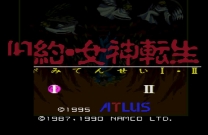 Kyuuyaku Megami Tensei (Japan) for super-nintendo 