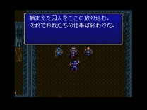 Brandish 2 - The Planet Buster (Japan) for snes 