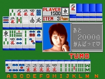 Mahjong Ren-ai Club (Japan) mame download