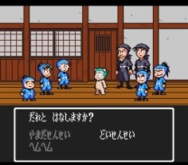 Nintama Rantarou 2 (Japan) snes download