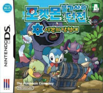 Pokemon Mystery Dungeon - Explorers Of Time (CoolPoint) (K) ds download