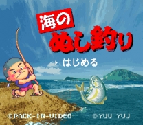 Umi no Nushi Tsuri (Japan) (Rev A) for super-nintendo 