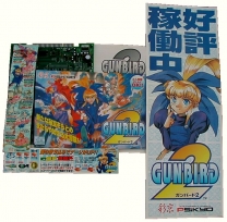 Gunbird 2 mame download