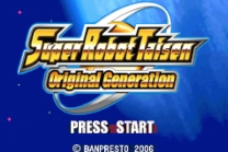 Super Robot Taisen - Original Generation (E)(Independent) for gba 