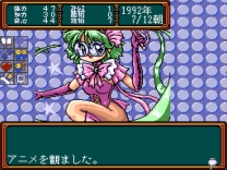 SM Choukyoushi Hitomi Vol. 3 (Japan) (Unl) [1087] for super-nintendo 