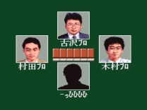 Pro Mahjong Tsuwamono - Renka Ban (Japan) for snes 