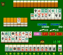 Mahjong-zukino Korinai Menmen (Japan 880425) for mame 