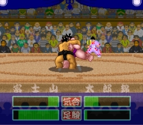 Super Okumanchouja Game (Japan) snes download