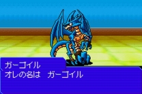 Shin Megami Tensei - Devil Children - Yami no Sho (J)(Cezar) gba download