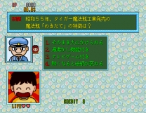 Quiz Rouka Ni Tattenasai (Japan, Based) mame download