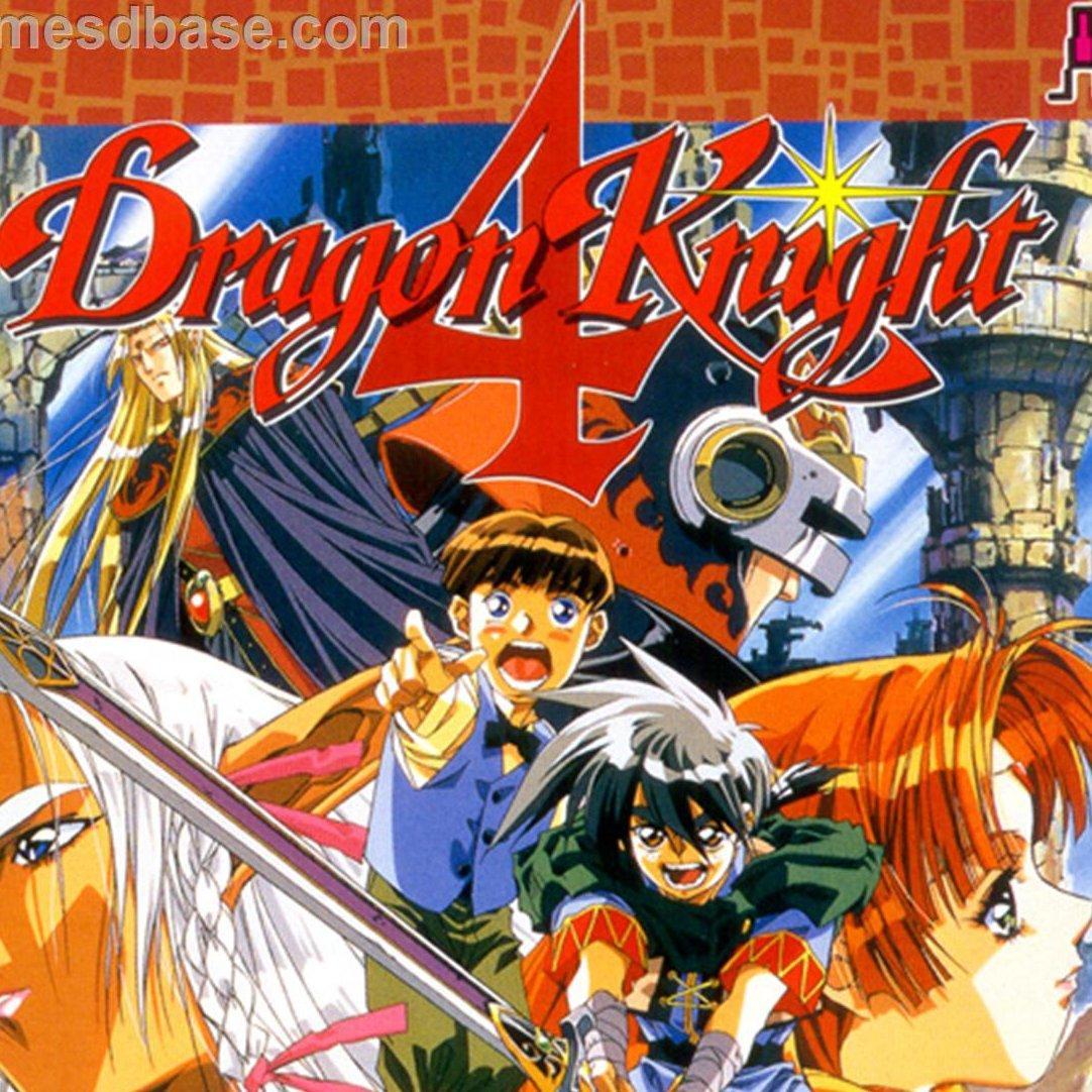 Dragon Knight 4 psx download