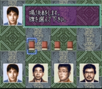 Shodani Nintei - Shodan Pro Mahjong (Japan) for super-nintendo 