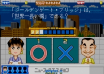 Quiz Channel Question (Ver 1.00) (Japan) for mame 