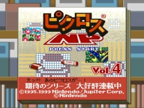 Picross NP Vol. 4 (Japan) (NP) snes download