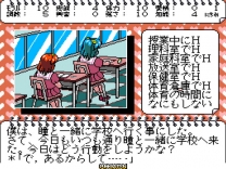 SM Choukyoushi Hitomi Vol. 2 Remix (Japan) (Unl) snes download