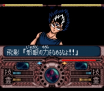 Yuu Yuu Hakusho (Japan) for snes 