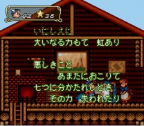 Ardy Lightfoot (Japan) (Beta) snes download