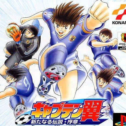 Captain Tsubasa: Aratanaru Densetsu Joshou for psx 