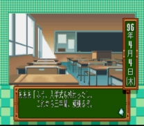 Tokimeki Memorial - Densetsu no Ki no Shita de (Japan) (Rev A) snes download