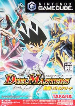 Duel Masters for ps2 