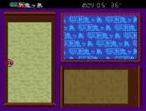 BS Shin Onigashima - Dai-1-wa - Kataribe no Koya (Japan) snes download