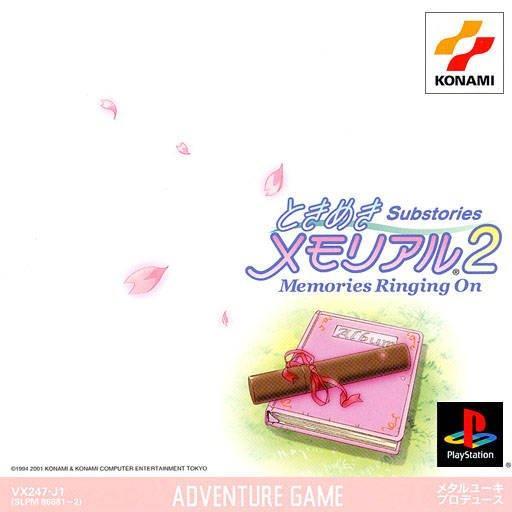 Tokimeki Memorial 2 Substories: Memories Ringing On psx download