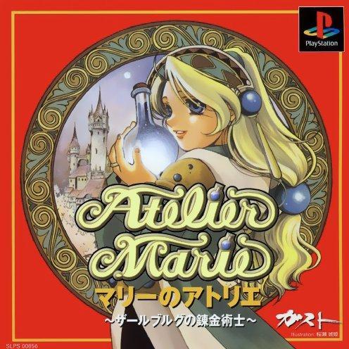 Atelier Marie for psx 