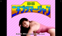 BS Nichibutsu Mahjong (Japan) for snes 