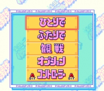 Jikkyou Powerful Pro Yakyuu 3 - '97 Haru (Japan) (Rev A) snes download