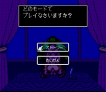 Shounin yo, Taishi o Idake!! (Japan) snes download