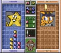 Pro Yakyuu Nettou Puzzle Stadium (Japan) snes download