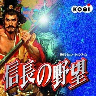 Nobunaga No Yabou for gameboy-advance 