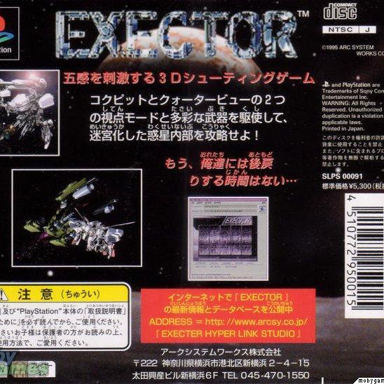 Exector psx download