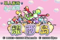 Yaoxi Dao (C)(WRG) for gameboy-advance 