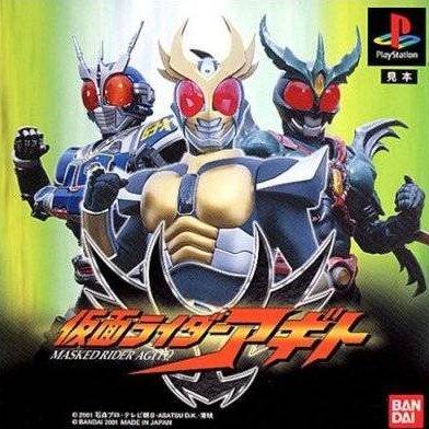 Kamen Rider for psx 