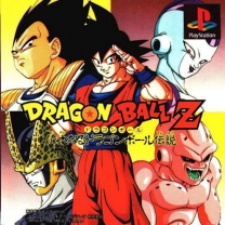 Dragon Ball Z - Idainaru Dragon Ball Densetsu (Japan) ISO[SLPS-00355] for psx 