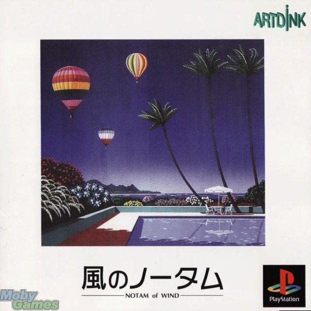 Kaze No Notam for psx 