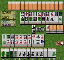 Mahjong Reach (bootleg) for mame 