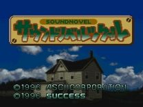 ZZZUNK___BS Sound Novel Tsukuru - Unknown Addon (Japan) for super-nintendo 