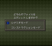 Koutetsu no Kishi 3 - Gekitotsu Europe Sensen (Japan) for snes 